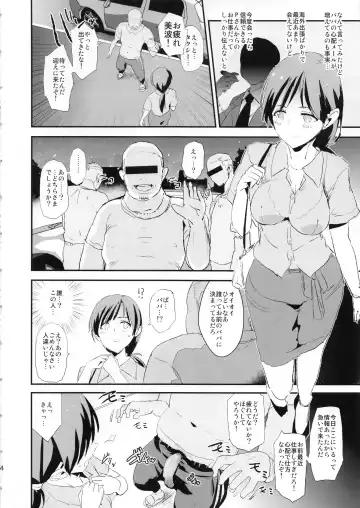 [Dokurosan] Shibuya Rin, Nitta Minami to Saimin - Dosukebe Nitta Minami no papa Fhentai - Page 3