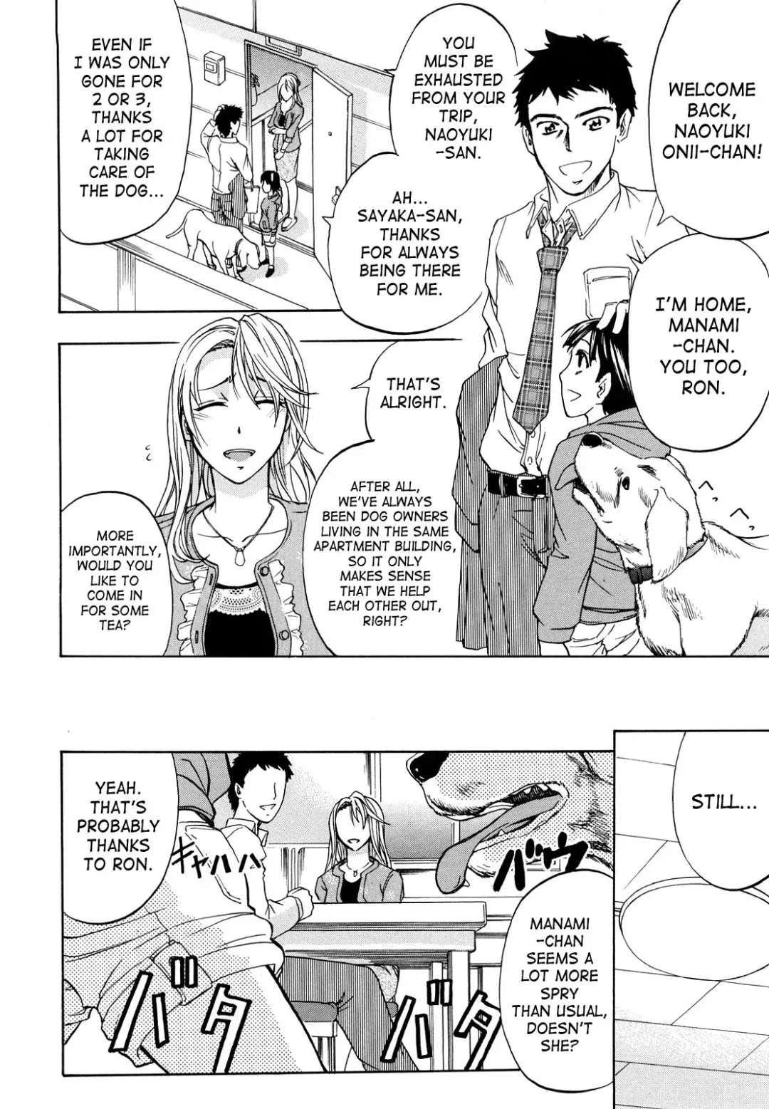 [Kikuichi Monji] Analist Ch.1,3 Fhentai - Page 10