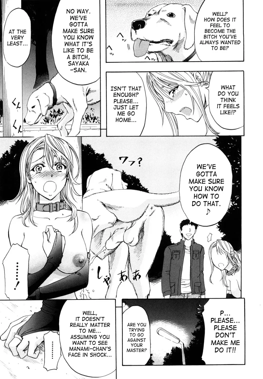 [Kikuichi Monji] Analist Ch.1,3 Fhentai - Page 15