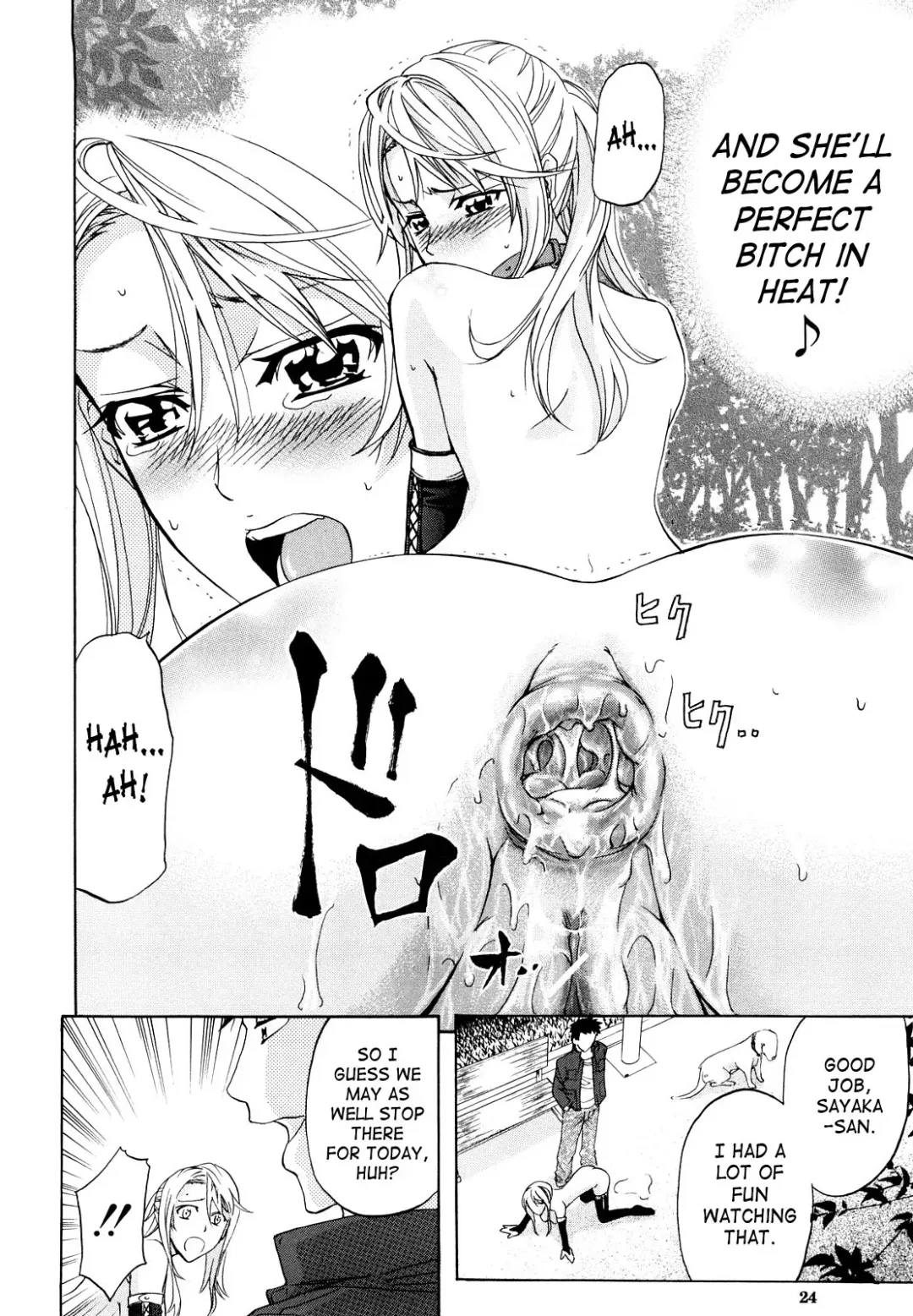 [Kikuichi Monji] Analist Ch.1,3 Fhentai - Page 26