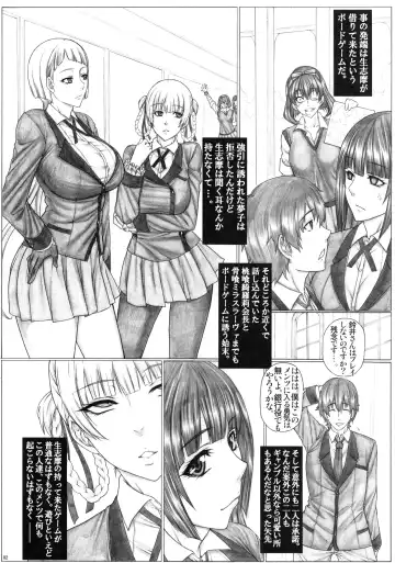 [Kutani] Angel's stroke 120 Hamegurui 2 Fhentai.net - Page 3