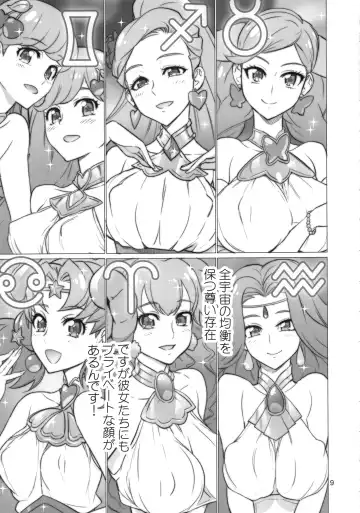 [Inazuma] Hakudaku Megami Fhentai.net - Page 8