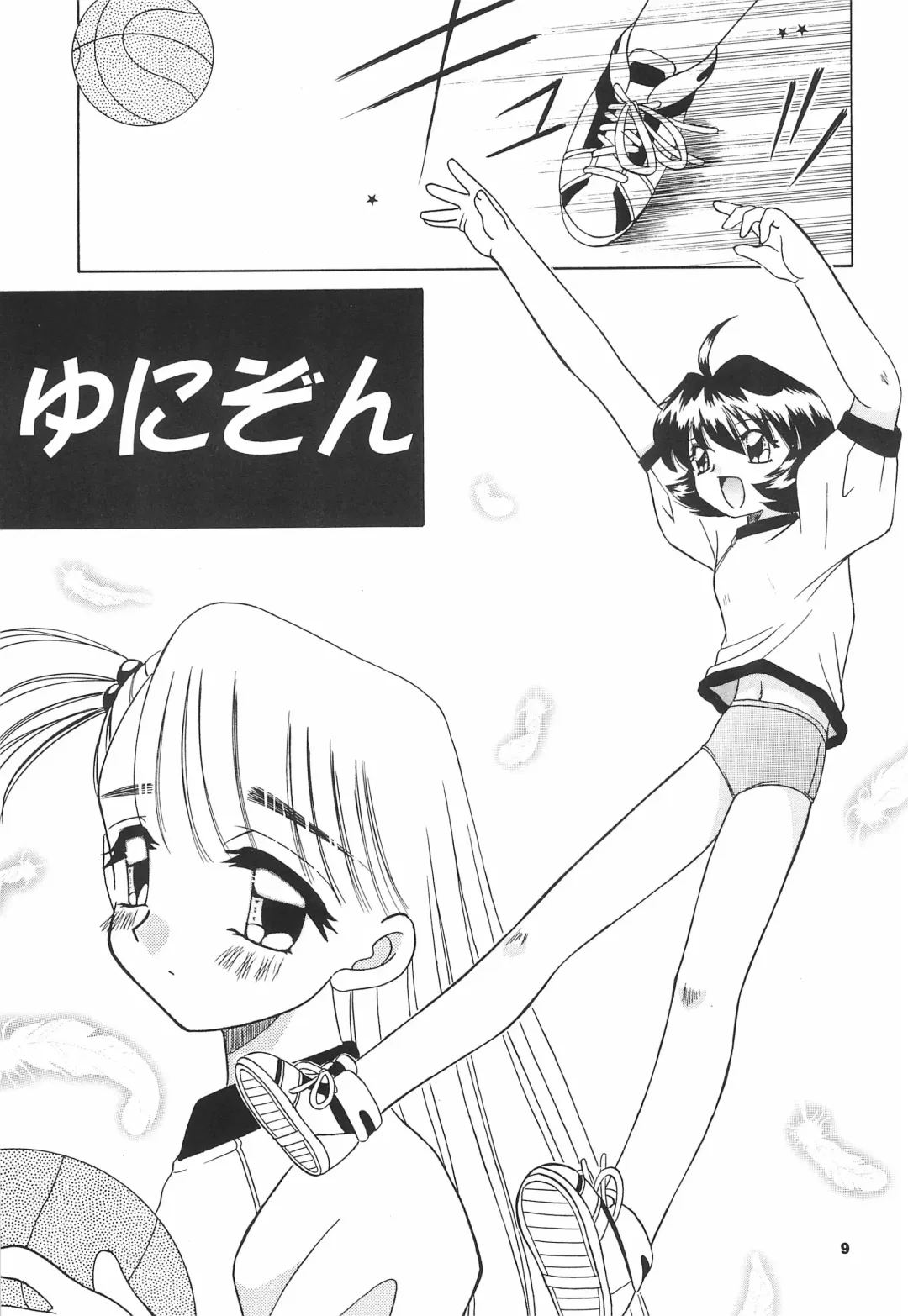 [Akifuji Satoshi] Tennen Shoujo 6 Fhentai - Page 11