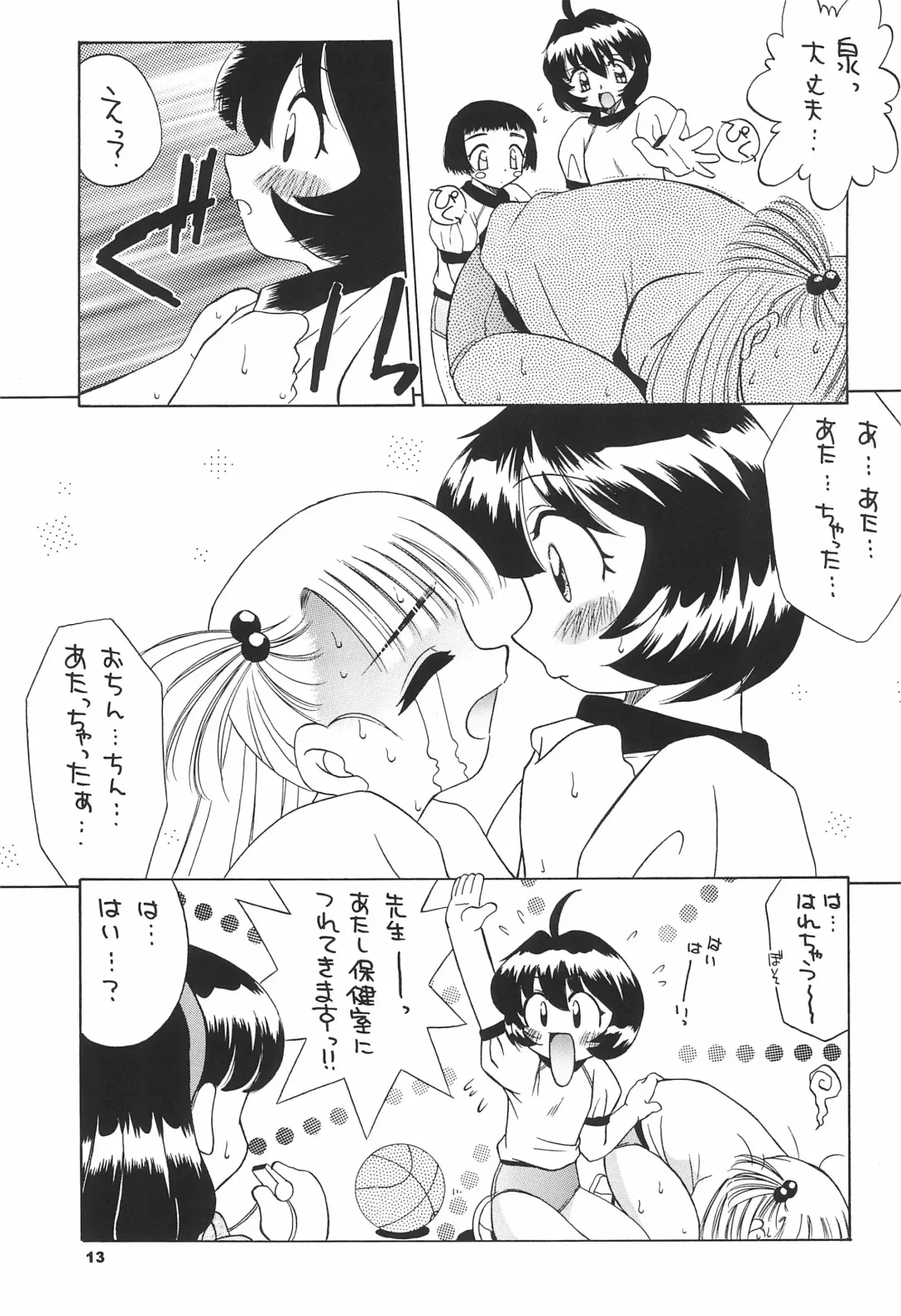 [Akifuji Satoshi] Tennen Shoujo 6 Fhentai - Page 15