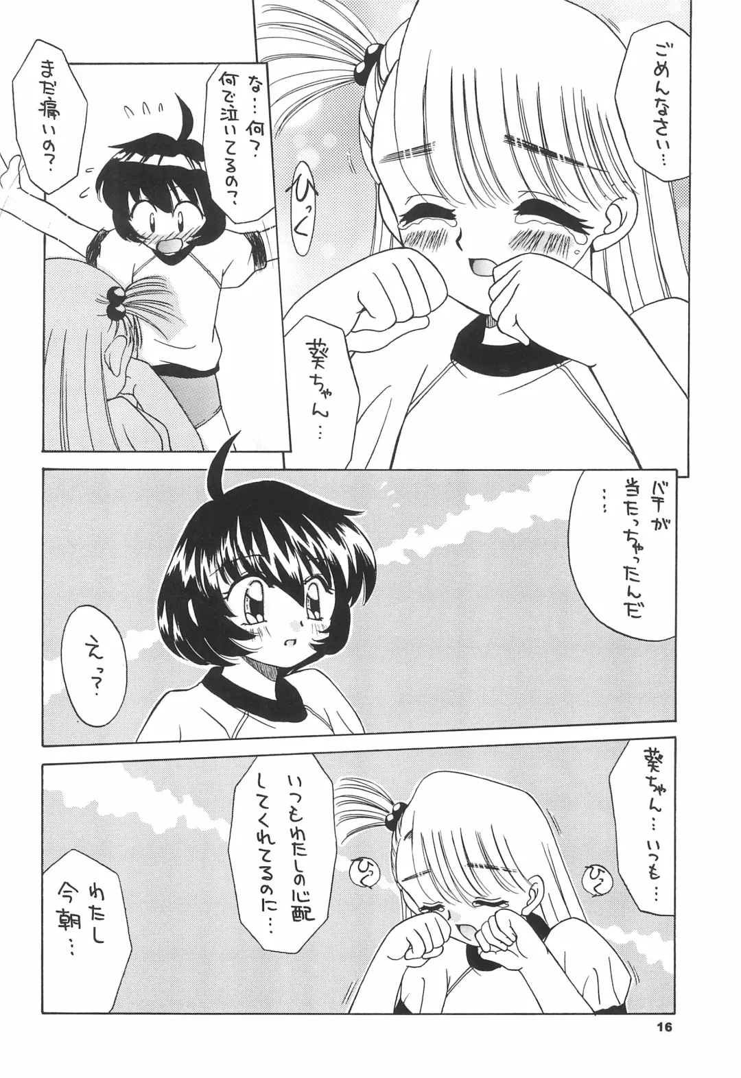 [Akifuji Satoshi] Tennen Shoujo 6 Fhentai - Page 18