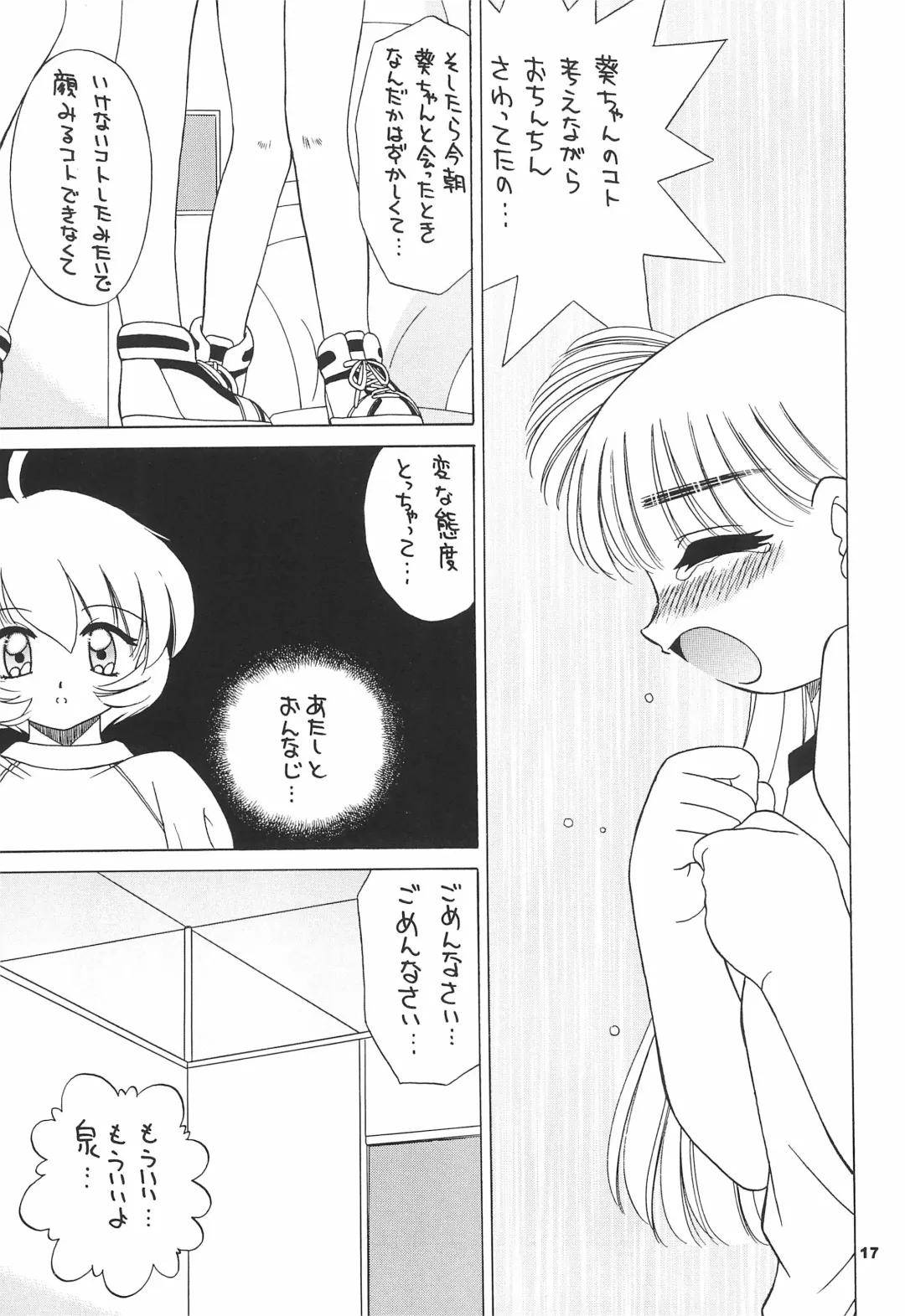 [Akifuji Satoshi] Tennen Shoujo 6 Fhentai - Page 19