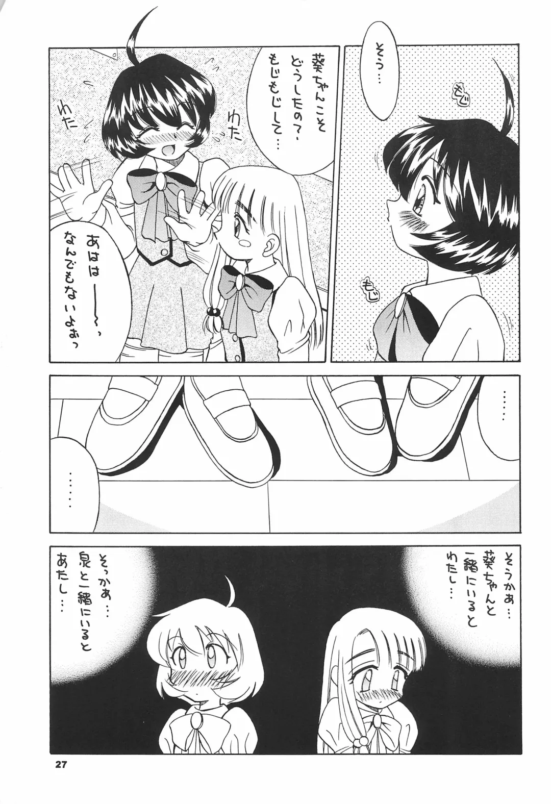 [Akifuji Satoshi] Tennen Shoujo 6 Fhentai - Page 29