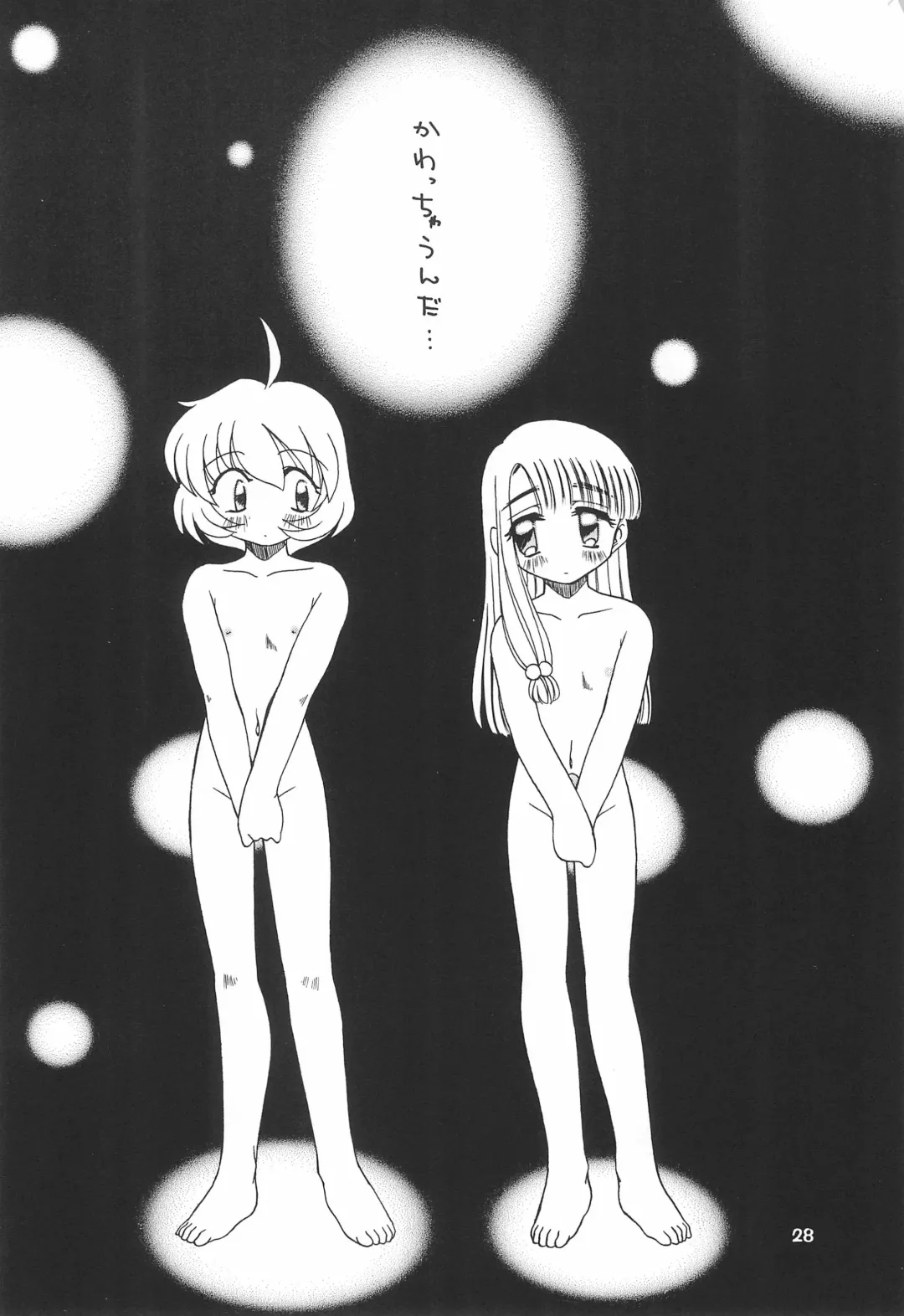 [Akifuji Satoshi] Tennen Shoujo 6 Fhentai - Page 30