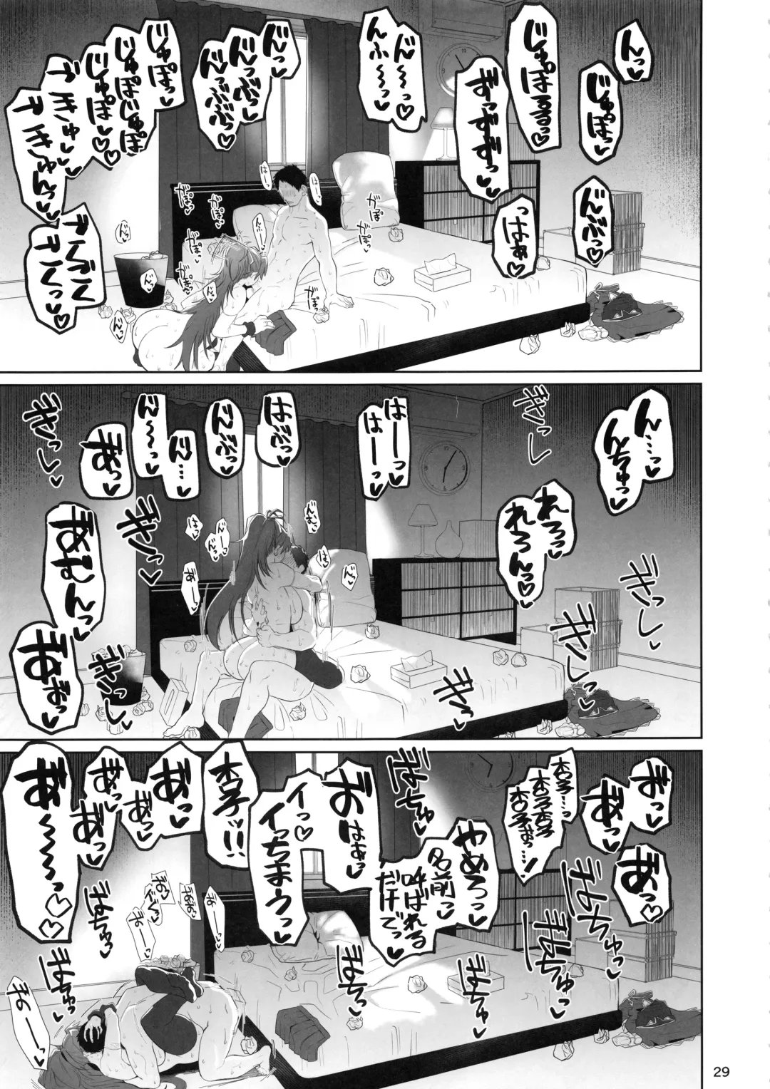Otonari no Moto Sakura-san Sono Ni Fhentai - Page 28