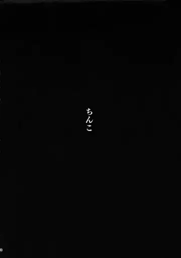 [Pija] Zutto Shinjiteru Fhentai - Page 38