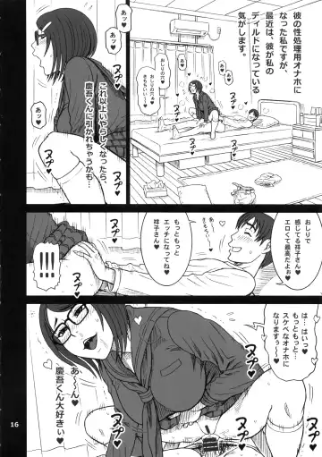 [13.] 39 Kaiten Shouko-san no Onaho Nikki. Tadaima, Onaho Katsudouchuu. Fhentai - Page 15
