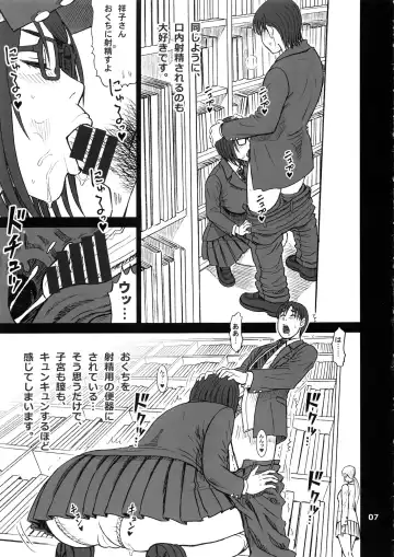 [13.] 39 Kaiten Shouko-san no Onaho Nikki. Tadaima, Onaho Katsudouchuu. Fhentai - Page 6