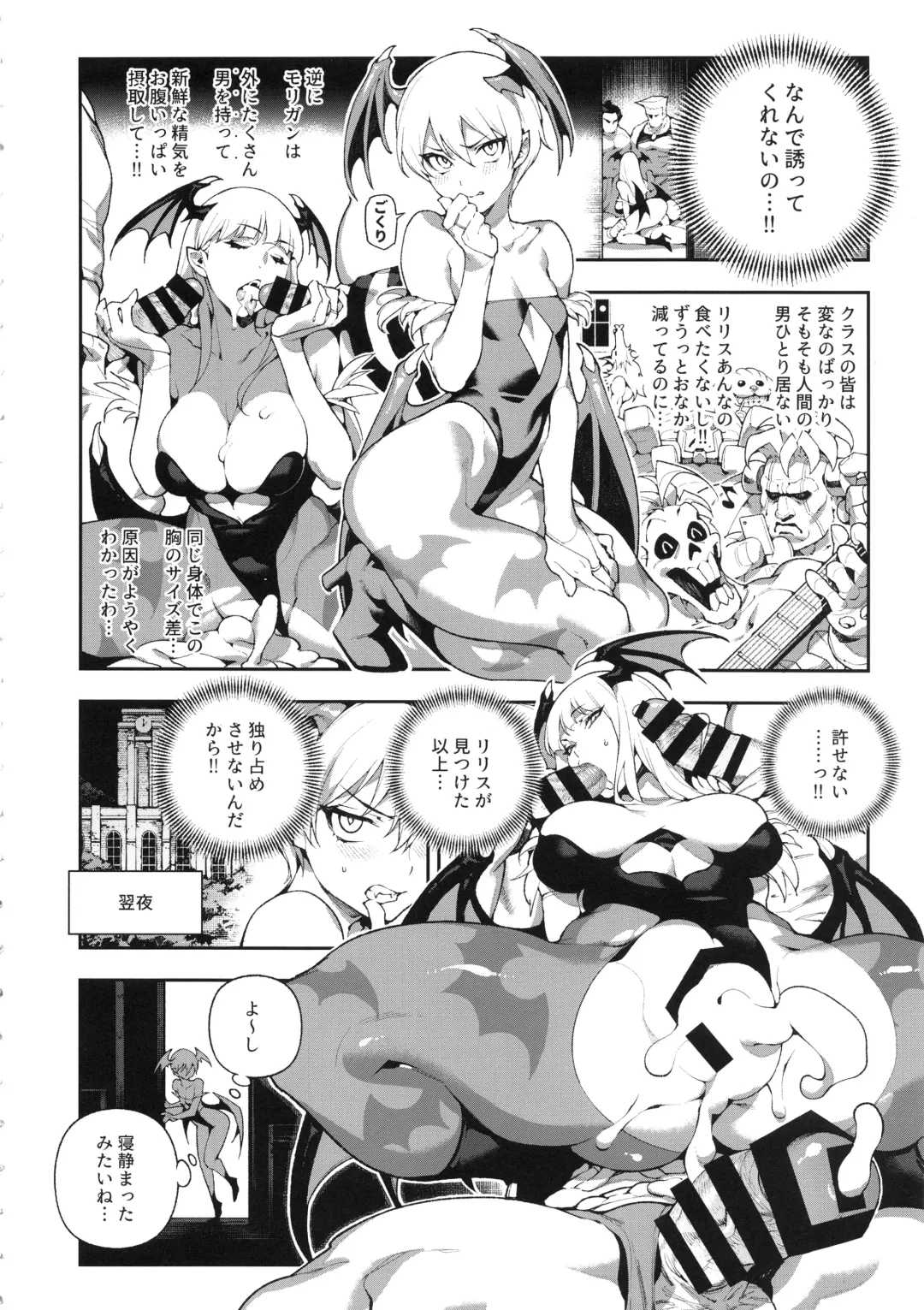 [Abi Kamesennin - Hirame] Fighter Girls Vampire Fhentai - Page 7
