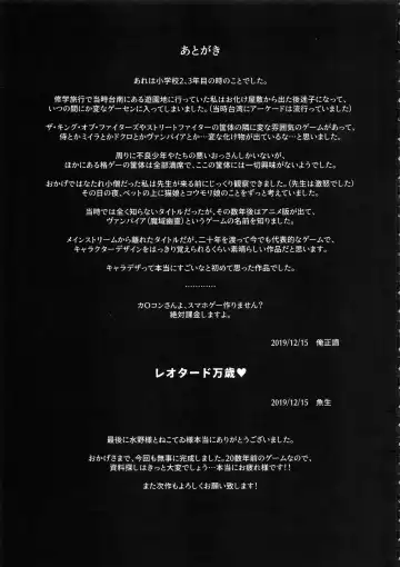 [Abi Kamesennin - Hirame] Fighter Girls Vampire Fhentai - Page 24