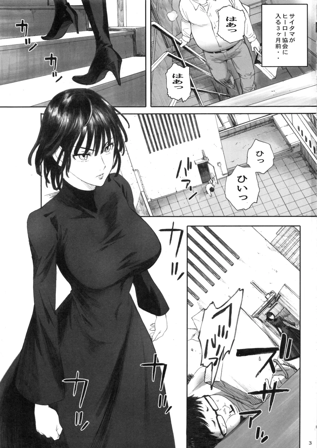 [Arai Kei] Ichigeki Haiboku Fhentai - Page 2