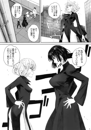 [Arai Kei] Ichigeki Haiboku Fhentai - Page 4