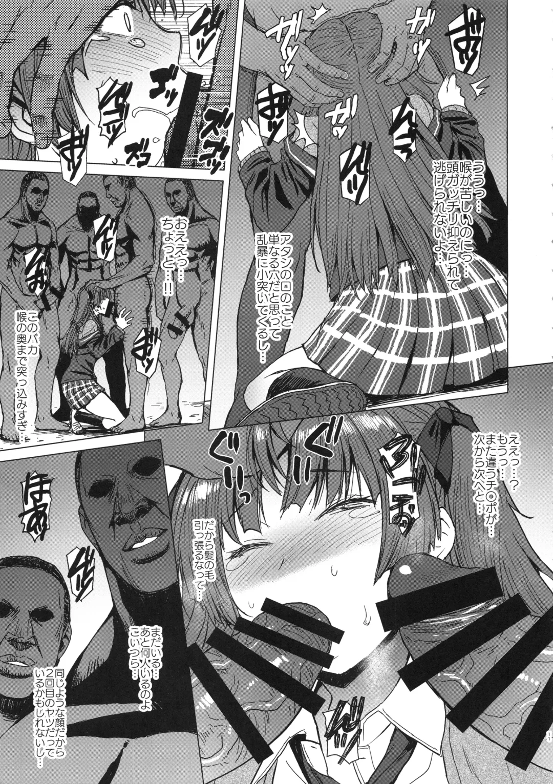 [Kokuryuugan] Youkoso Kokujin Koubi Beya e Fhentai - Page 10