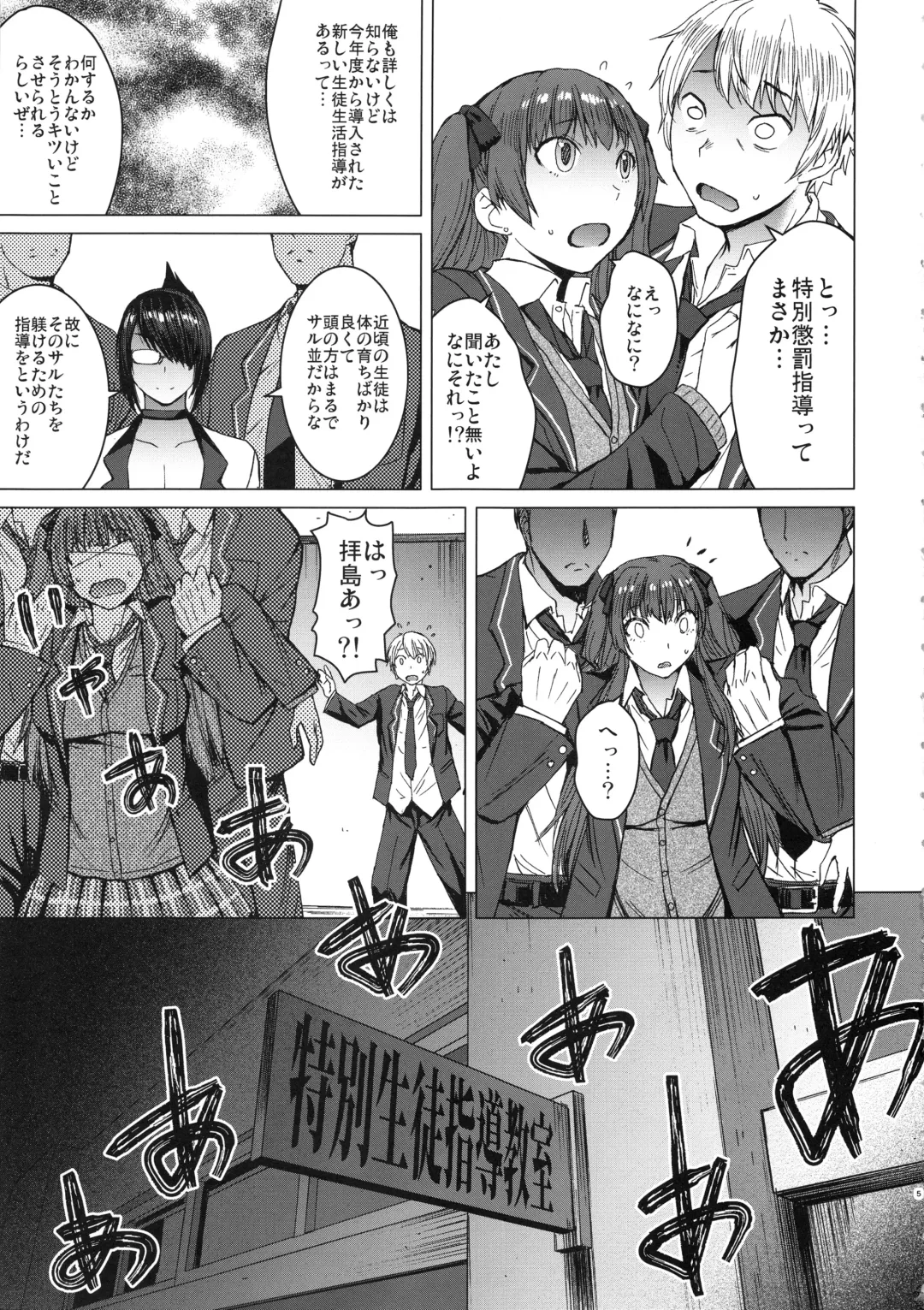 [Kokuryuugan] Youkoso Kokujin Koubi Beya e Fhentai - Page 4