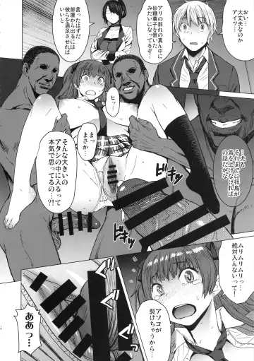 [Kokuryuugan] Youkoso Kokujin Koubi Beya e Fhentai - Page 15