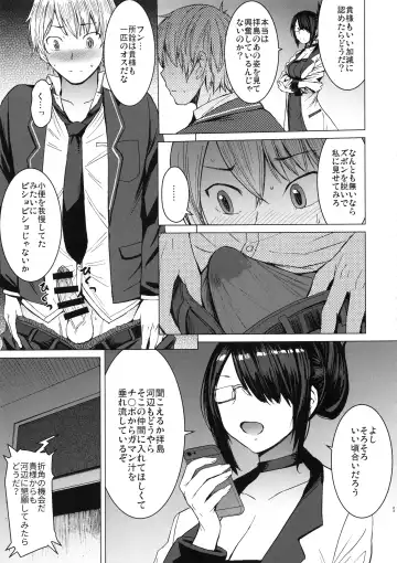 [Kokuryuugan] Youkoso Kokujin Koubi Beya e Fhentai - Page 22