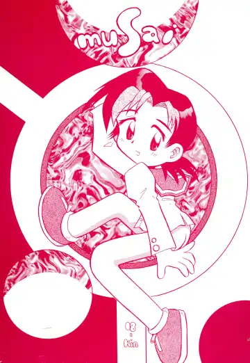 Read [Hamura Wataru] musai - Fhentai