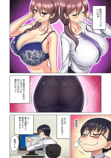 [Yamada Gogogo] M-jo Joushi to no Sex o Sekai ni Haishinchuu? Icchau Tokoro ga Haishin sarechau~! Ch. 5 Fhentai.net - Page 12