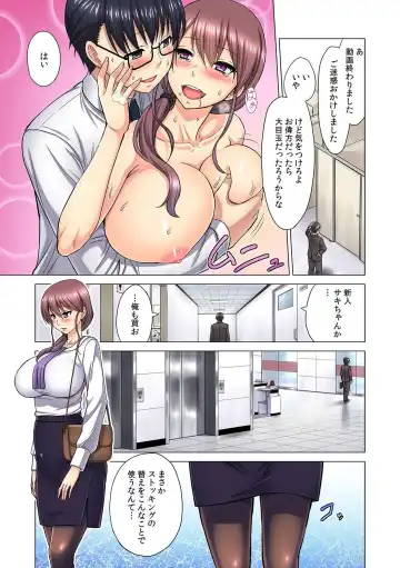 [Yamada Gogogo] M-jo Joushi to no Sex o Sekai ni Haishinchuu? Icchau Tokoro ga Haishin sarechau~! Ch. 5 Fhentai.net - Page 25