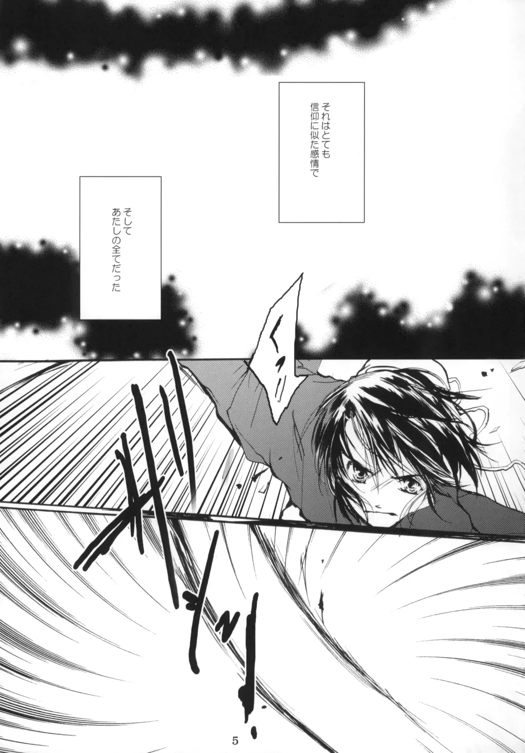 [Kiyokawa Tsunemi] Goodbye Halo Fhentai - Page 4