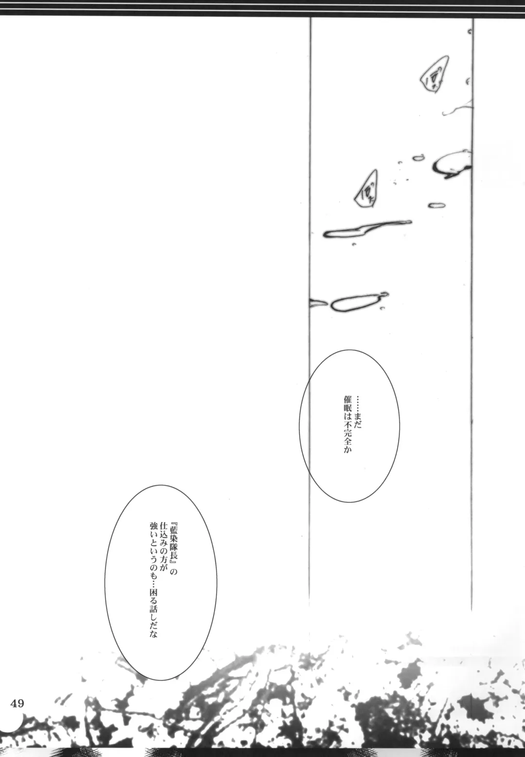 [Kiyokawa Tsunemi] Goodbye Halo Fhentai - Page 48