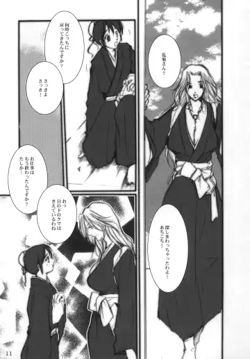 [Kiyokawa Tsunemi] Goodbye Halo Fhentai - Page 10