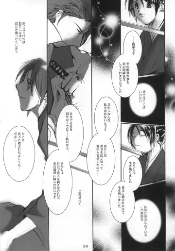 [Kiyokawa Tsunemi] Goodbye Halo Fhentai - Page 23