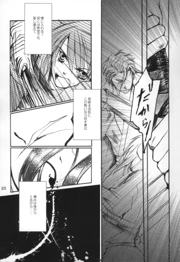 [Kiyokawa Tsunemi] Goodbye Halo Fhentai - Page 24