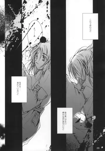 [Kiyokawa Tsunemi] Goodbye Halo Fhentai - Page 25