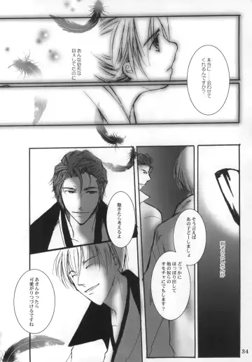 [Kiyokawa Tsunemi] Goodbye Halo Fhentai - Page 33