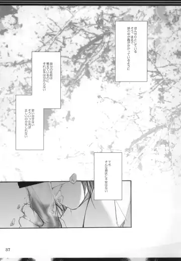 [Kiyokawa Tsunemi] Goodbye Halo Fhentai - Page 36