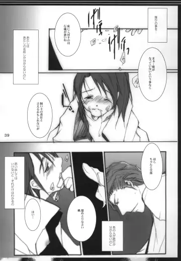 [Kiyokawa Tsunemi] Goodbye Halo Fhentai - Page 38