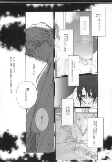 [Kiyokawa Tsunemi] Goodbye Halo Fhentai - Page 39