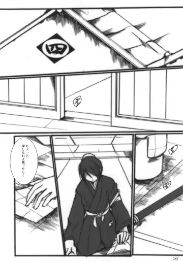 [Kiyokawa Tsunemi] Goodbye Halo Fhentai - Page 9