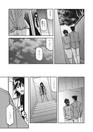 [Sanbun Kyoden] Gekkakou no Ori  The Tuberose's Cage Ch. 25 Fhentai.net - Page 9