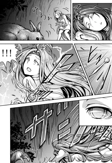 [Hangetsuban Sonshou] Kono Mi Kegareyou to mo | Even if my body gets defiled Fhentai - Page 26