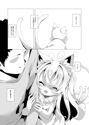 [Enu] Itsuka Yume no Tsuzuki o Fhentai.net - Page 21