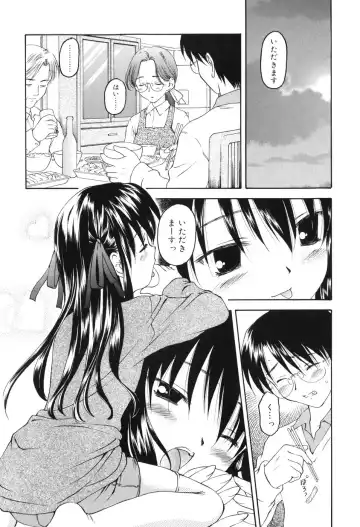 [Kageno Illyss] Towa ni Imouto wo Aisuru Koto wo Chikaimasu Fhentai.net - Page 63