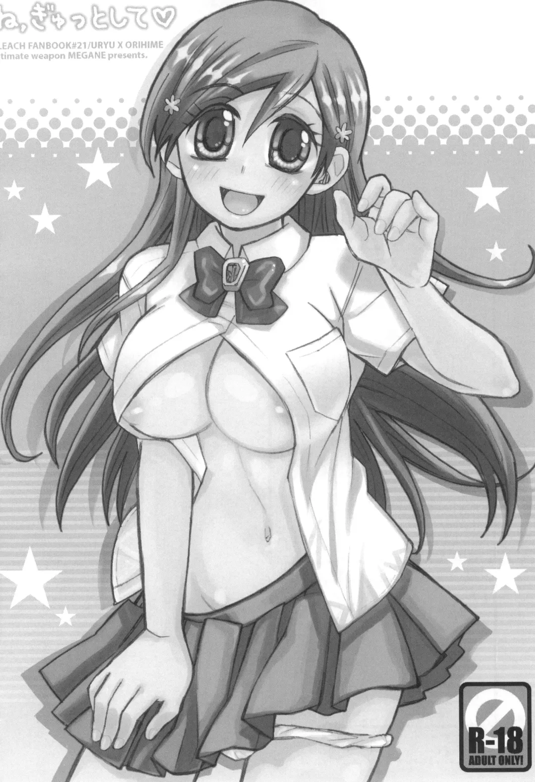 [Uniuni Usagi] Uryuu to Orihime no Ecchi na Sairoku Hon! Fhentai - Page 57