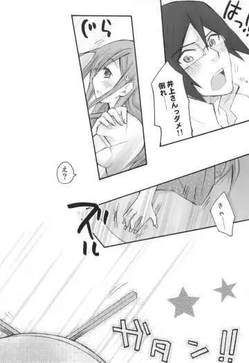 [Uniuni Usagi] Uryuu to Orihime no Ecchi na Sairoku Hon! Fhentai - Page 13