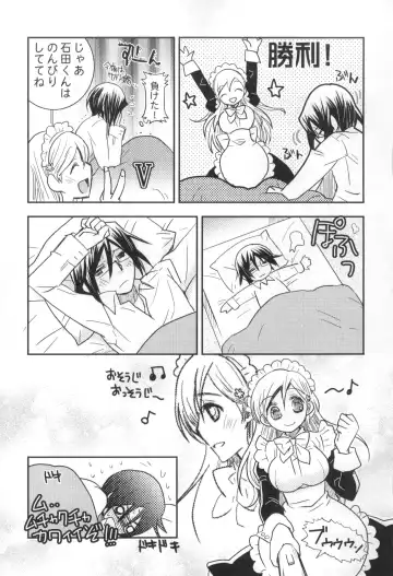 [Uniuni Usagi] Uryuu to Orihime no Ecchi na Sairoku Hon! Fhentai - Page 34