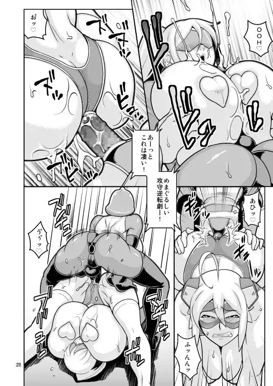 [Murata.] OS娘2世 3 Fhentai - Page 5