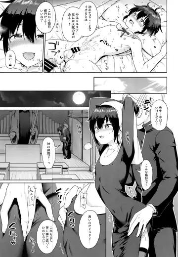 [Toitoi] Sei Naru Shounen Fhentai - Page 22