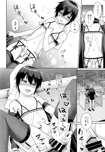 [Toitoi] Sei Naru Shounen Fhentai - Page 25