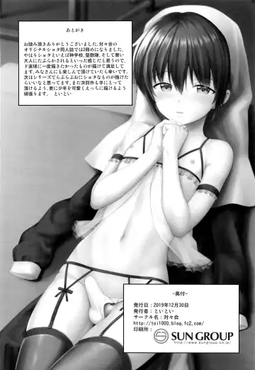 [Toitoi] Sei Naru Shounen Fhentai - Page 29