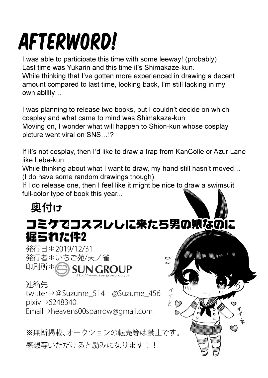 [Sorano Suzume] Comike de Cosplay Shini Kitara Otokonoko Nanoni Horareta Ken 2 Fhentai - Page 25